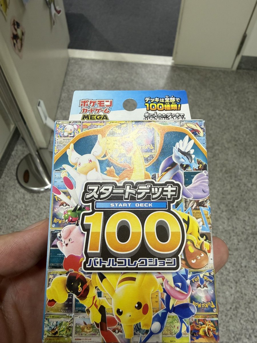 magi公式】magi東京駅前店【ポケカ ワンピカ 遊戯王