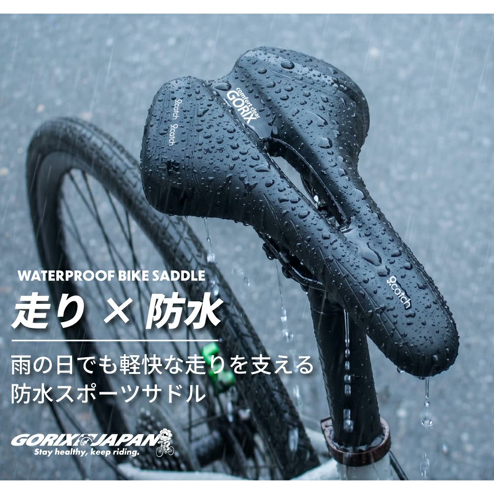 gottsuprice's tweet photo. #GORIX の新商品の
自転車サドル(A7-1)を
1名様にプレゼント! 

 商品ページ → https://t.co/Xv6rwevGMS

防水性能とスポーティーな形状を両立!
高反発フォームで快適な座り心地です!

■応募方法
フォローと当ポストをいいね＆リポスト
■〆切：8/9(日)23:59 https://t.co/Lp2buRK9UD