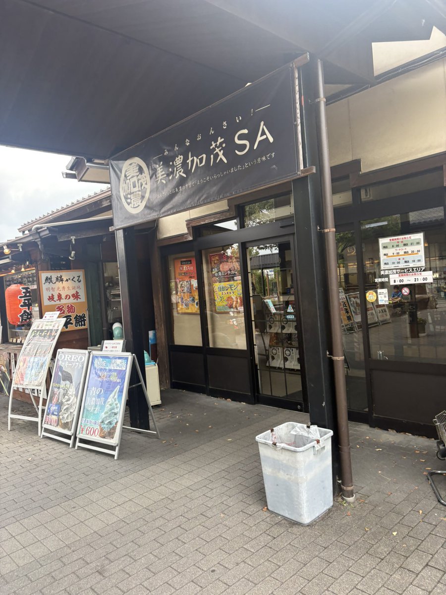 TemaeItamae's tweet photo. 流石に腰ががが…。

3日間の移動距離が1000キロ超えました。 https://t.co/4qahs5KFhi