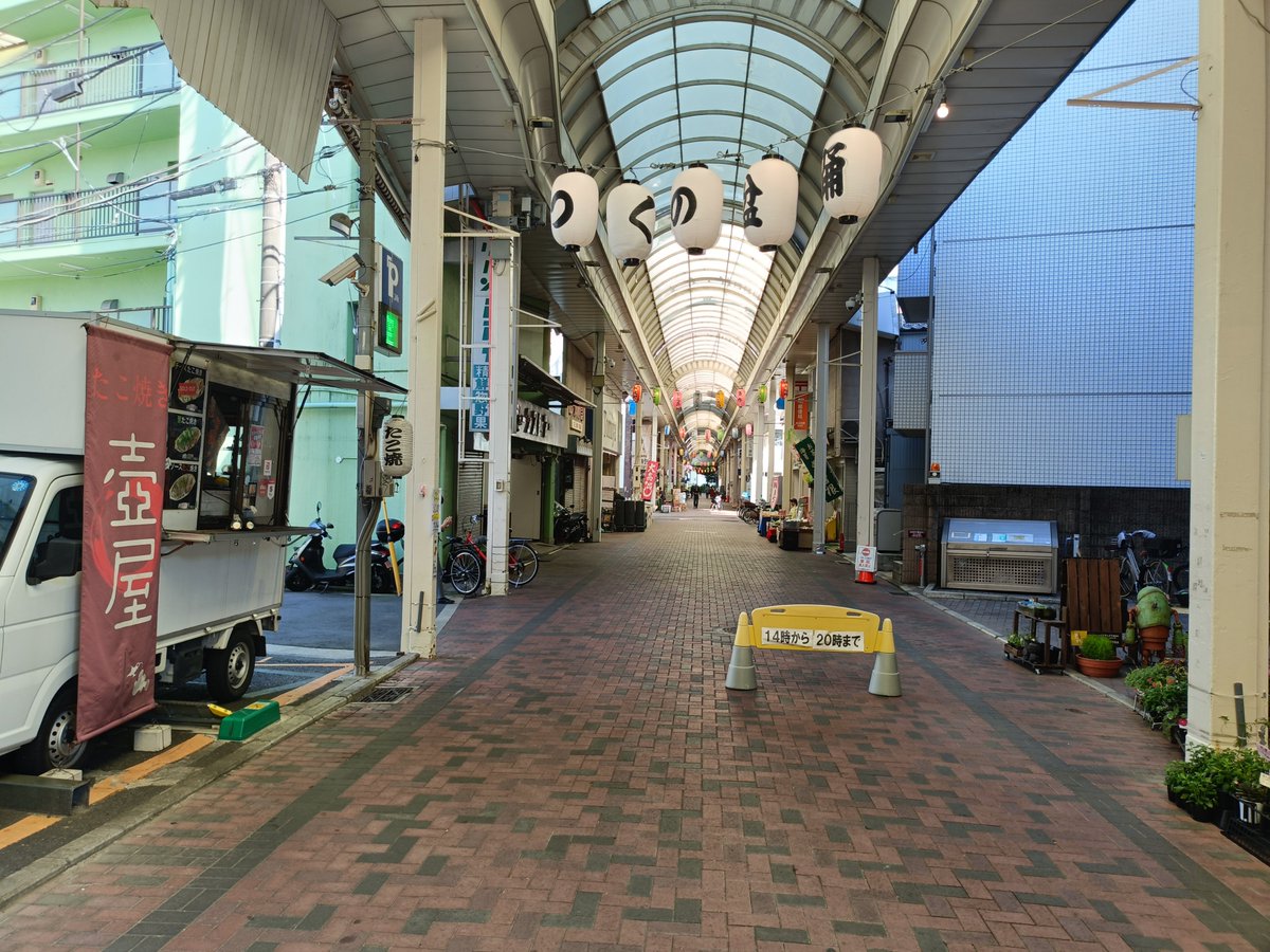 Light_a_Lamp123's tweet photo. 本日も横浜市鶴見区佃野町
「レアールつくの」にて🚚

仲の良いお店がまた一つ無くなっていく‥
ホント胸が締め付けられる想いです。
ちょっといつもの様に笑ってられないかも知れません😓

ですが、お品の質は絶対に落とさないのでほんの少しでも励ましてくれると幸いです🙏

20時くらいまで🕰️ https://t.co/uSJYrKyyRU