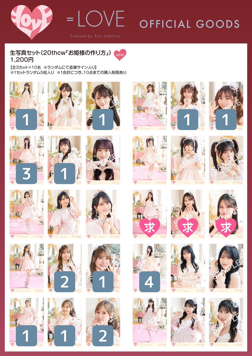 mq1ul's tweet photo. イコラブ トレ 生写真 交換

【譲】お姫様の作り方 🔢

【求】🩷箇所・固定 髙松

郵送📮トレ希望 https://t.co/NXRXVMjdFa