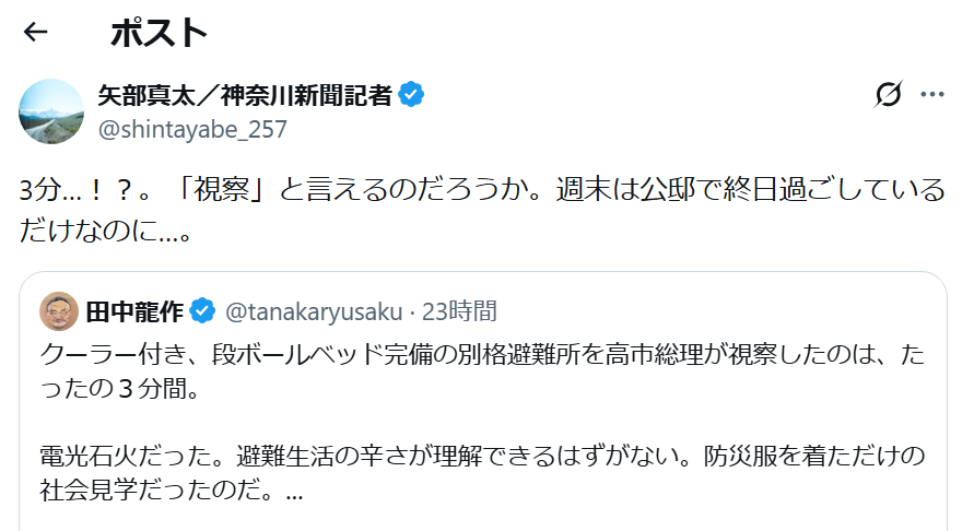 goda_kazunto's tweet photo. 新聞記者という立場にありながら、裏取りもせずデマを拡散し、しかも一切訂正しないばかりか、正確な情報を発信した広報官に逆ギレして論点をずらした批判を展開。会社の看板背負ってることを自覚されてはどうなのか。 https://t.co/2wXWM57JLk