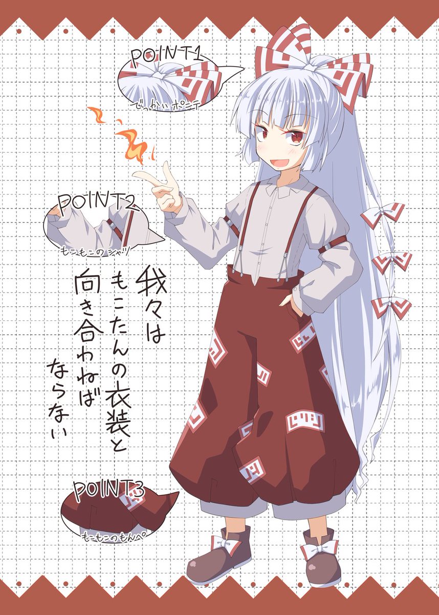1dtsa's tweet photo. 我々はもこたんの衣装と向き合わねばならない https://t.co/asmlfwmtkr