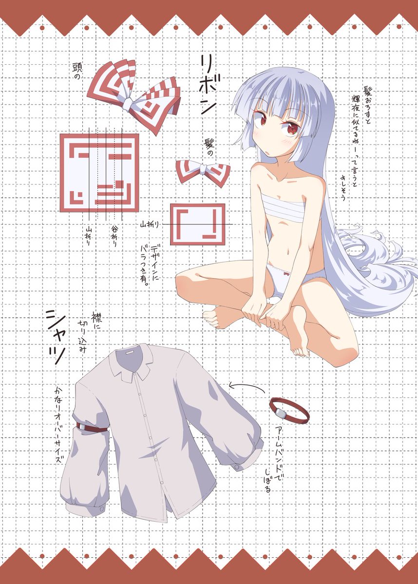 1dtsa's tweet photo. 我々はもこたんの衣装と向き合わねばならない https://t.co/asmlfwmtkr