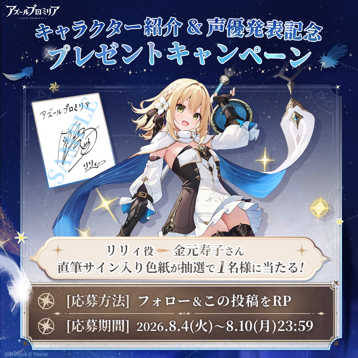 トラタク@声優好き！ on X: 