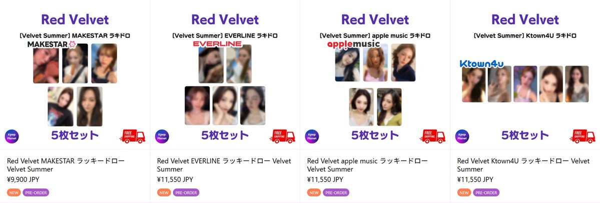 RedVelvet 『Velvet Summer』 ラキドロトレカ アップロードされました