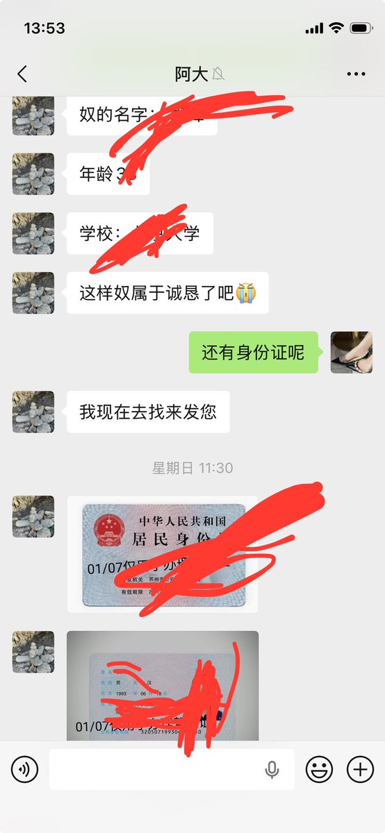 Goddessxiaoying's tweet photo. 国内顶尖学府培养出来了个啥？不也是个m嘛。只不过更贱，更想让大家知道它人面兽心的样子。
那就点赞过50，公布名字和学校，点赞过百，公布身份证信息。说不定这个贱货就是你身边认识的人呢。
#sm #女s #女王 #武汉线下 #武汉sm #武汉女s #武汉女王 #胁迫 #压榨 #blackmail #自毁 #曝光 #反差m https://t.co/gyjCnh8NY3