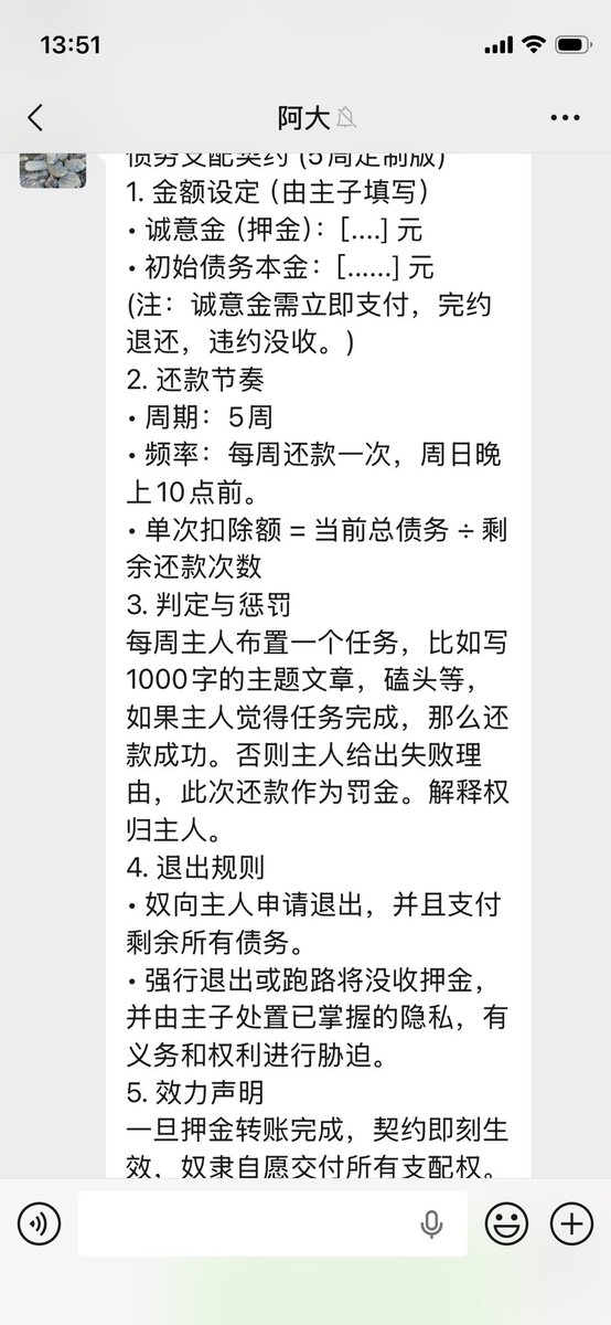 Goddessxiaoying's tweet photo. 国内顶尖学府培养出来了个啥？不也是个m嘛。只不过更贱，更想让大家知道它人面兽心的样子。
那就点赞过50，公布名字和学校，点赞过百，公布身份证信息。说不定这个贱货就是你身边认识的人呢。
#sm #女s #女王 #武汉线下 #武汉sm #武汉女s #武汉女王 #胁迫 #压榨 #blackmail #自毁 #曝光 #反差m https://t.co/gyjCnh8NY3