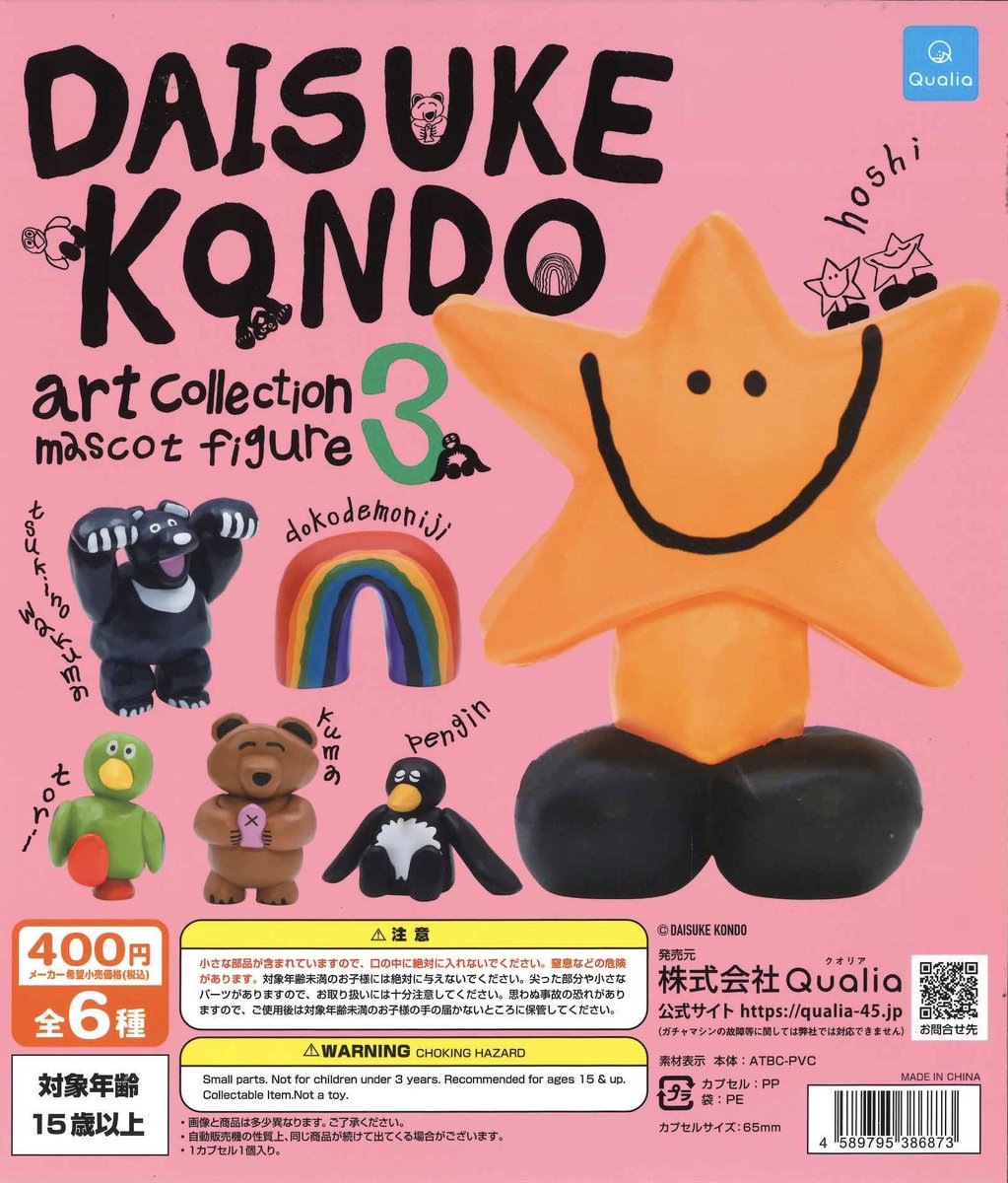 ihsnir's tweet photo. hoshiかわいすぎ https://t.co/maRD1MJWdy