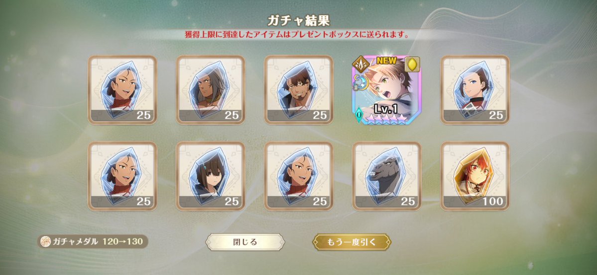 PmuDk6's tweet photo. 50連して泥沼ルーデウス無理やりGET！！

ただエリナリーゼ持ってないから月マーカー付与出来ないよぉ.. https://t.co/by48DjHUsq