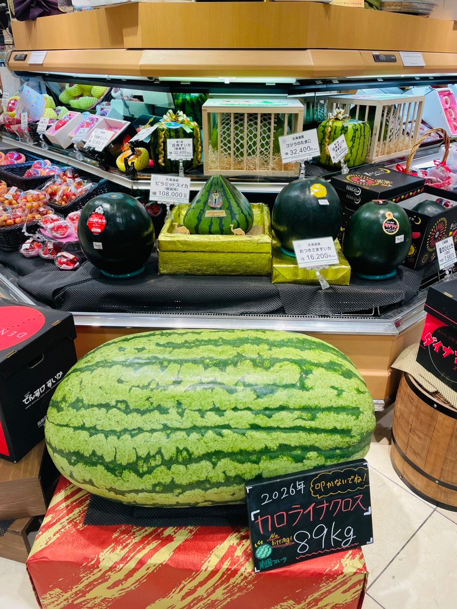 sunchokutable's tweet photo. 福岡・天神の百貨店で珍しいスイカたちを発見！！！

産直テーブルでも「#でんすけ」や「#らいでん」などの北海道産のすいかを販売中です🍉🍉🍉

#ゴジラのたまご #おつきさますいか #カロライナクライス #夏のひととき #ダイナマイトスイカ #四角すいか #ピラミッドスイカ

https://t.co/tH4sVC2qCd https://t.co/vU2imuvihz