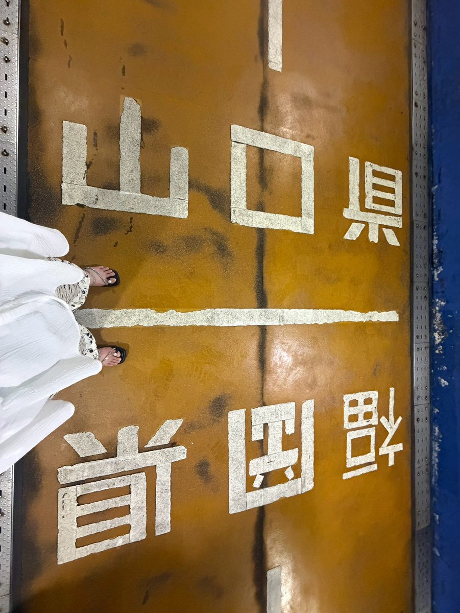 riry_runrun345's tweet photo. 初『関門トンネル人道入口』
ホントなら多少ムシムシするんだろうけど涼しく感じたのは気のせいでしょうか(笑)

#関門トンネル人道入口 
#山口県 
#福岡県 
#海底トンネル 
#国道２号線 https://t.co/Iljjv22PgR