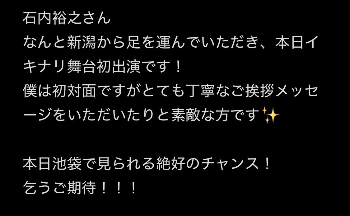 SleepTojo's tweet photo. 【今夜19時開演🎭】
あなふぃんの「イキナリ舞台！〜Vol.6」
会場:池袋Living bar FI5VE

即興劇と朗読劇の両方楽しめるイベントです✨

🔴配信
https://t.co/fJLQ3UBIeU

🔵応援チケット
https://t.co/jfAqdftFb5

飛び込み参加も大歓迎です！
是非今日限りの物語を一緒に味わってください。 https://t.co/jjE8urutlP