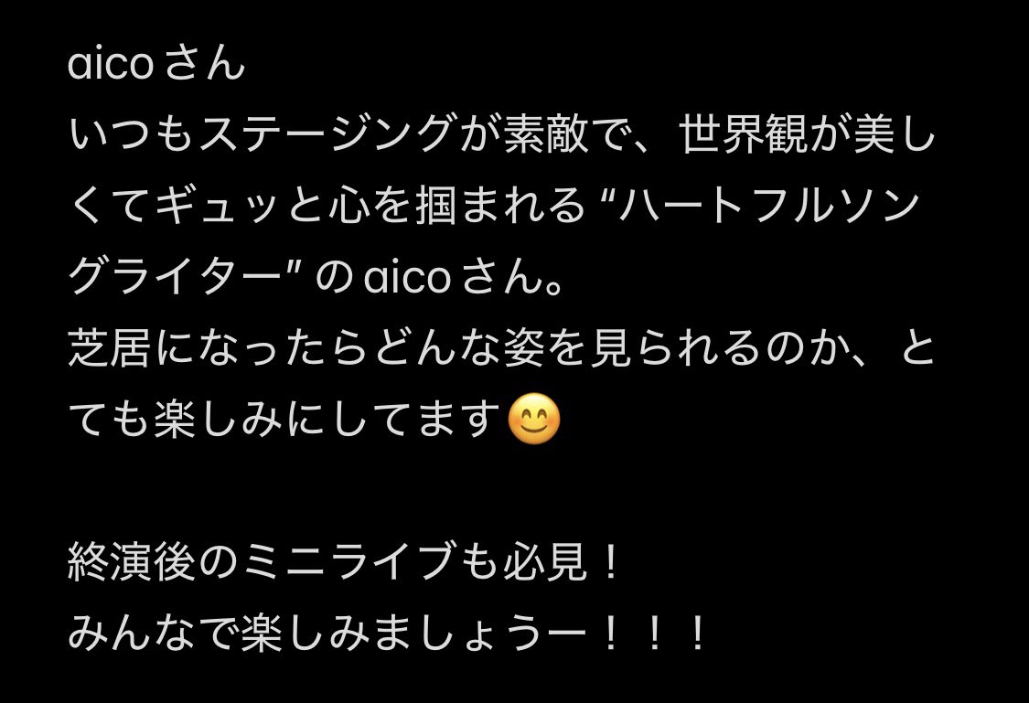 SleepTojo's tweet photo. 【今夜19時開演🎭】
あなふぃんの「イキナリ舞台！〜Vol.6」
会場:池袋Living bar FI5VE

即興劇と朗読劇の両方楽しめるイベントです✨

🔴配信
https://t.co/fJLQ3UBIeU

🔵応援チケット
https://t.co/jfAqdftFb5

飛び込み参加も大歓迎です！
是非今日限りの物語を一緒に味わってください。 https://t.co/jjE8urutlP