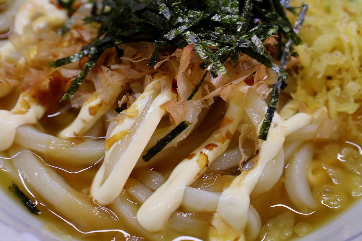 ushio339's tweet photo. 前回「辛子うどん」いただいたから、今回はやっぱ「山葵マヨうどん」だよね！ ( ´艸｀) 東條商店 ＠ 仲多度郡まんのう町 #東條商店 #うどん #わさびマヨ #わさびマヨうどん #まんのう町 #香川県 #さぬき #讃岐 #FC2ブログ  ↓ ↓ イケ麺 USHIO'S BLOG更新しました https://t.co/C1ZkJbkqUV https://t.co/gY623m2oUr