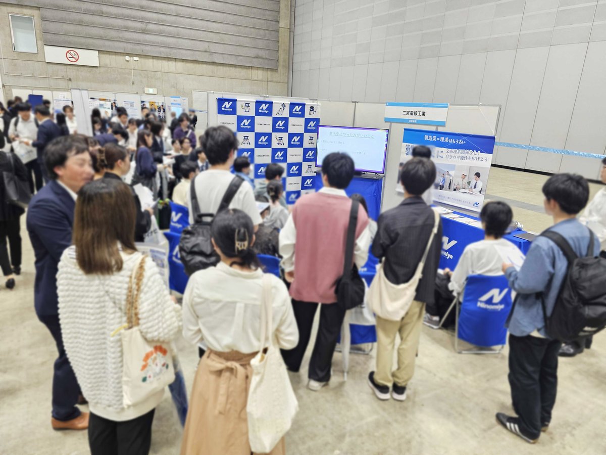 Ninomiya_EW's tweet photo. 【出展のお知らせ】
8月18日 火曜日に開催する #マイナビ2028
インターンシップ＆キャリア発見EXPO に出展します。
場所は パシフィコ横浜 展示ホールCです。

詳細は下記URLよりご覧いただけます⬇️
https://t.co/UnuavXH4AJ

ご来場お待ちしております😆
#28卒 #就活 #製造業 #相模原 #淵野辺 #体験型 https://t.co/ovhBvTWS4X