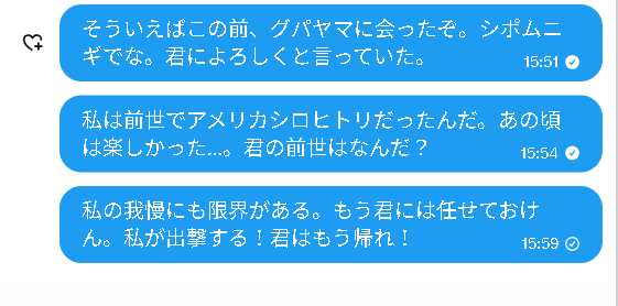 DroiteDQ10's tweet photo. 乗っ取り相手に発狂大佐で返事してたら既読だけで反応なくなっちゃった https://t.co/NzgxizqBZm