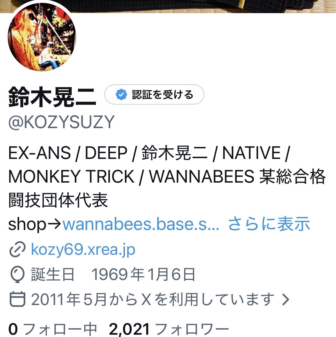 鈴木晃二 (@KOZYSUZY) / Posts / X