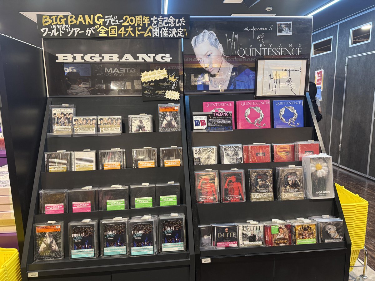 BIGBANG 超豪華セットおまけ多数 タワ渋kpop】#BIGBANG_IS_BACK ⋆👑キングたちの展開大きくなりました