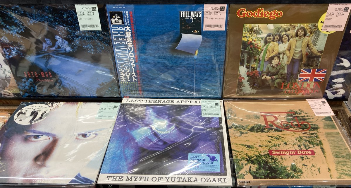 diskunionBF's tweet photo. 🏄新着中古品入荷情報🏄
8月4日(火)

💚LPレコード💚
150枚オーバー入荷♪

詳細はこちら🐬🌴https://t.co/vklQu55qzf

本日20時まで営業🕗
ご来店お待ちしております👐

#ディスクユニオン新宿
#平成JPOPストア
#diskunion
#diskunionshinjuku
#heiseijpopstore
#ディスクユニオン https://t.co/ecSvWZMvG5