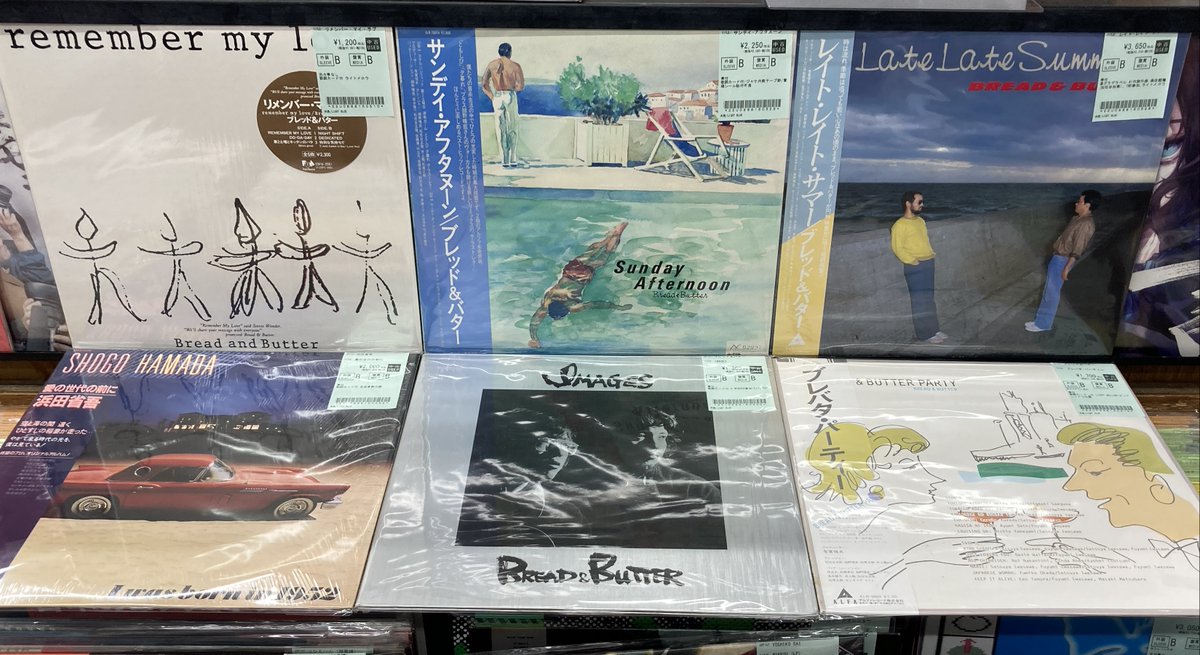 diskunionBF's tweet photo. 🏄新着中古品入荷情報🏄
8月4日(火)

💚LPレコード💚
150枚オーバー入荷♪

詳細はこちら🐬🌴https://t.co/vklQu55qzf

本日20時まで営業🕗
ご来店お待ちしております👐

#ディスクユニオン新宿
#平成JPOPストア
#diskunion
#diskunionshinjuku
#heiseijpopstore
#ディスクユニオン https://t.co/ecSvWZMvG5