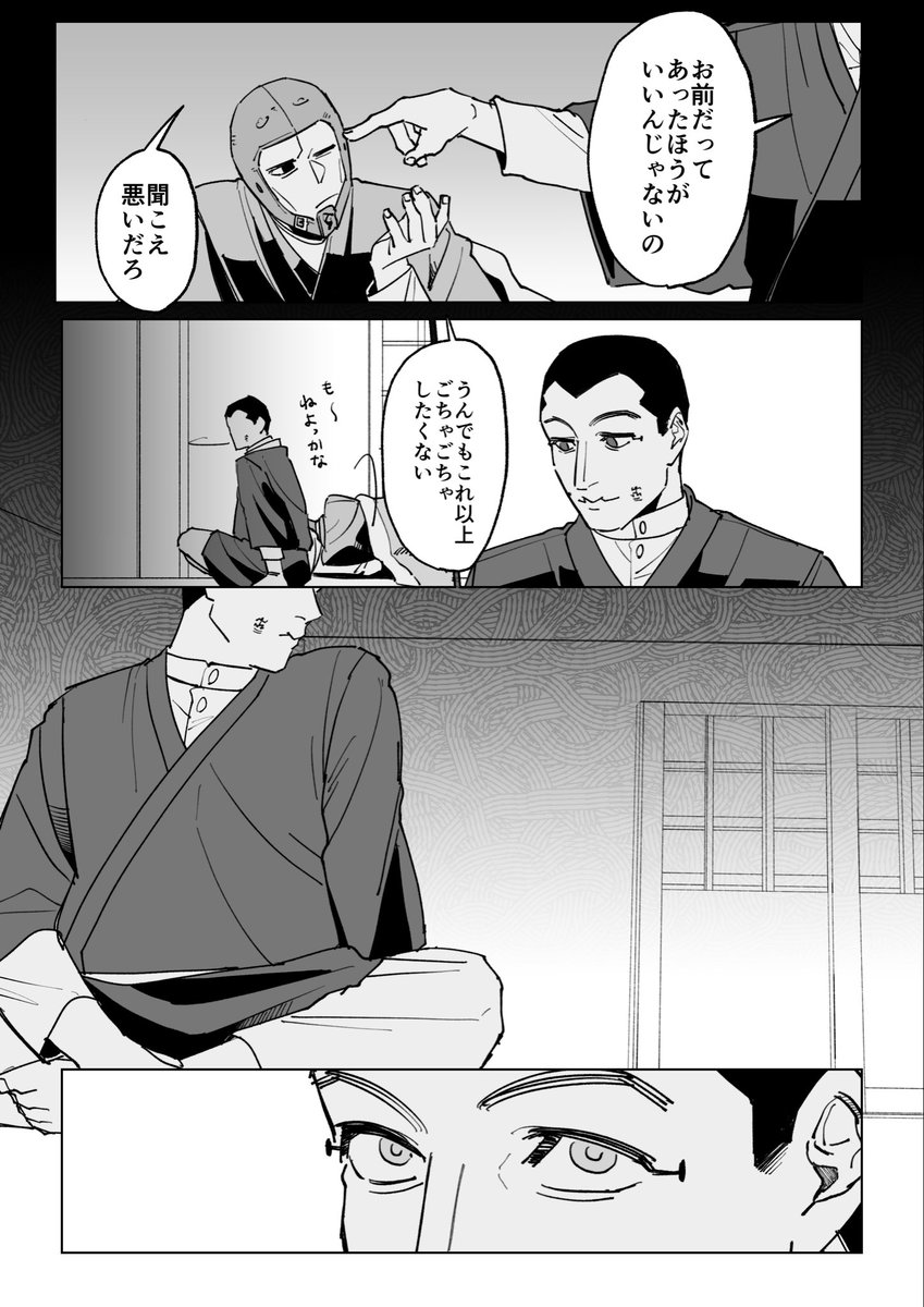 たっちーず様 Post by ざった on X: 3/3