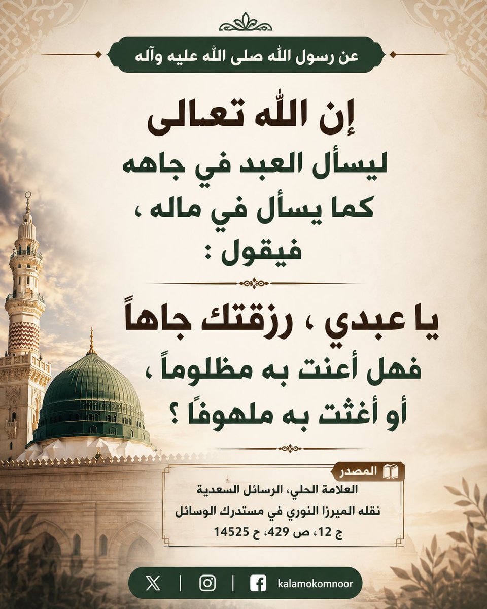 kalamokomnoor's tweet photo. https://t.co/EzqWqeXuxN