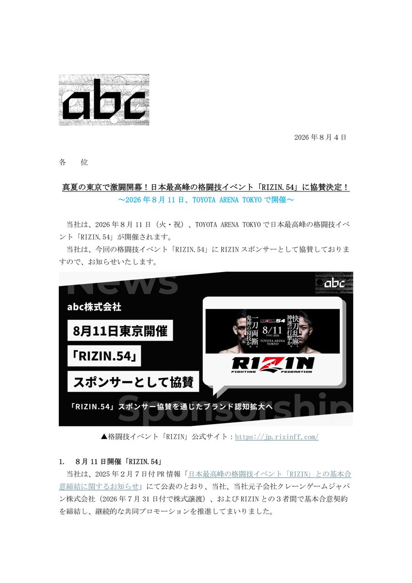 abc Crypto Insights (@abc_trillion) / Posts / X