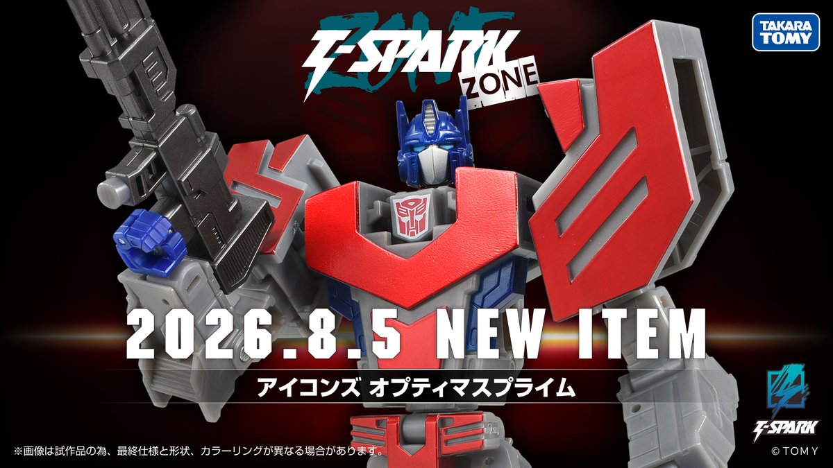 T-SPARK ZONE EXCLUSIVE ICONS New product coming soon