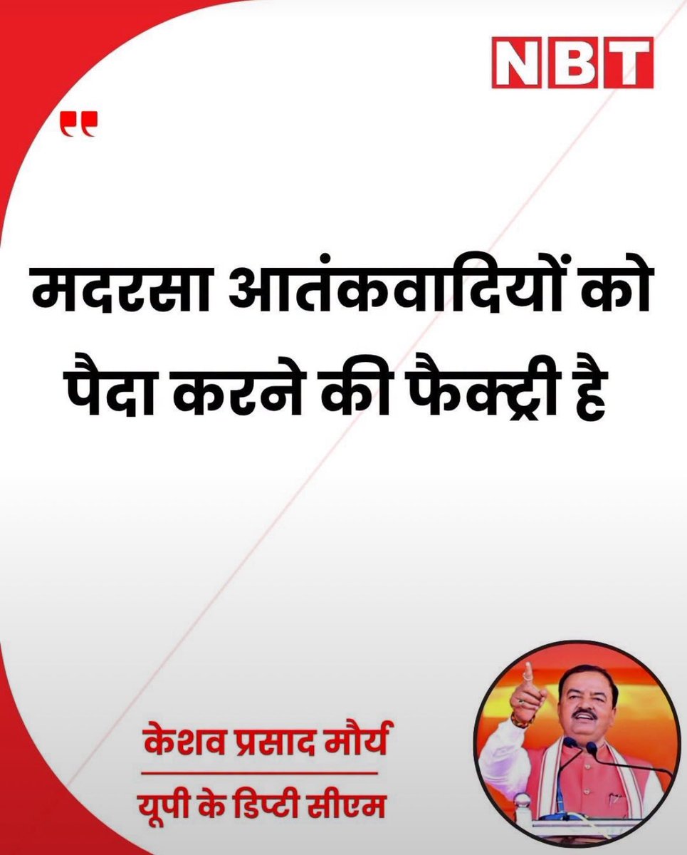 rylArman's tweet photo. भारत का पहला आतंकवादी नाथूराम गोडसे और अंग्रेज़ों से पेंशन लेने वाला सावरकर किस मदरसे में पढ़ता था  ? https://t.co/YABdLHxNSA