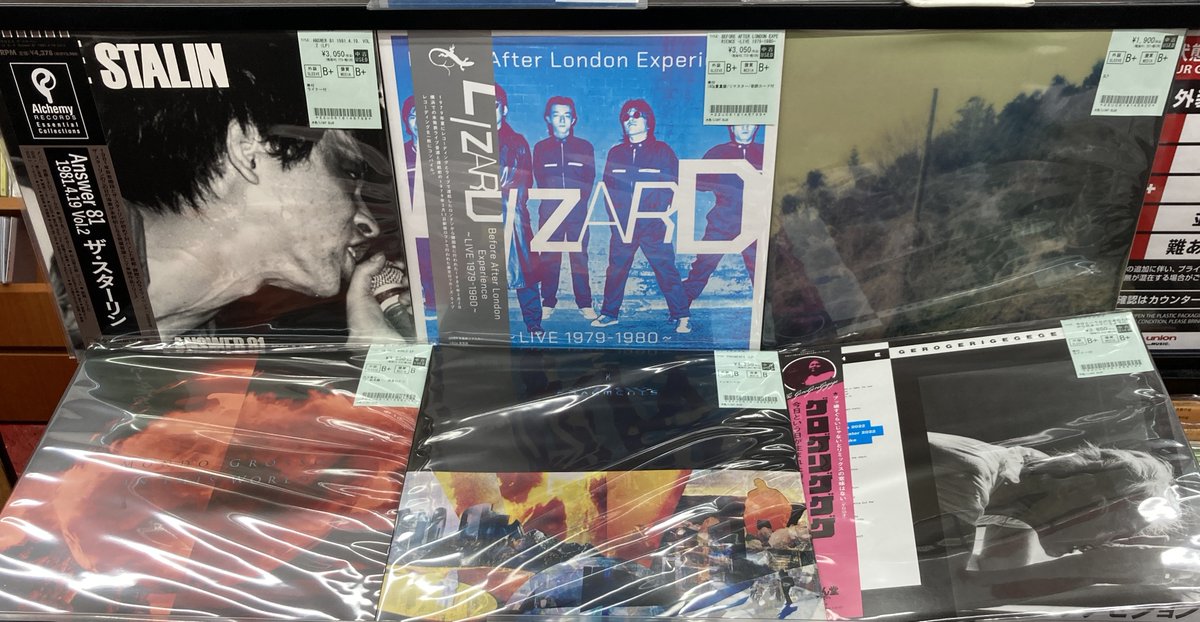 diskunionBF's tweet photo. 🏄新着中古品入荷情報🏄
8月4日(火)

💚LPレコード💚
150枚オーバー入荷♪

詳細はこちら🐬🌴https://t.co/vklQu55qzf

本日20時まで営業🕗
ご来店お待ちしております👐

#ディスクユニオン新宿
#平成JPOPストア
#diskunion
#diskunionshinjuku
#heiseijpopstore
#ディスクユニオン https://t.co/ecSvWZMvG5
