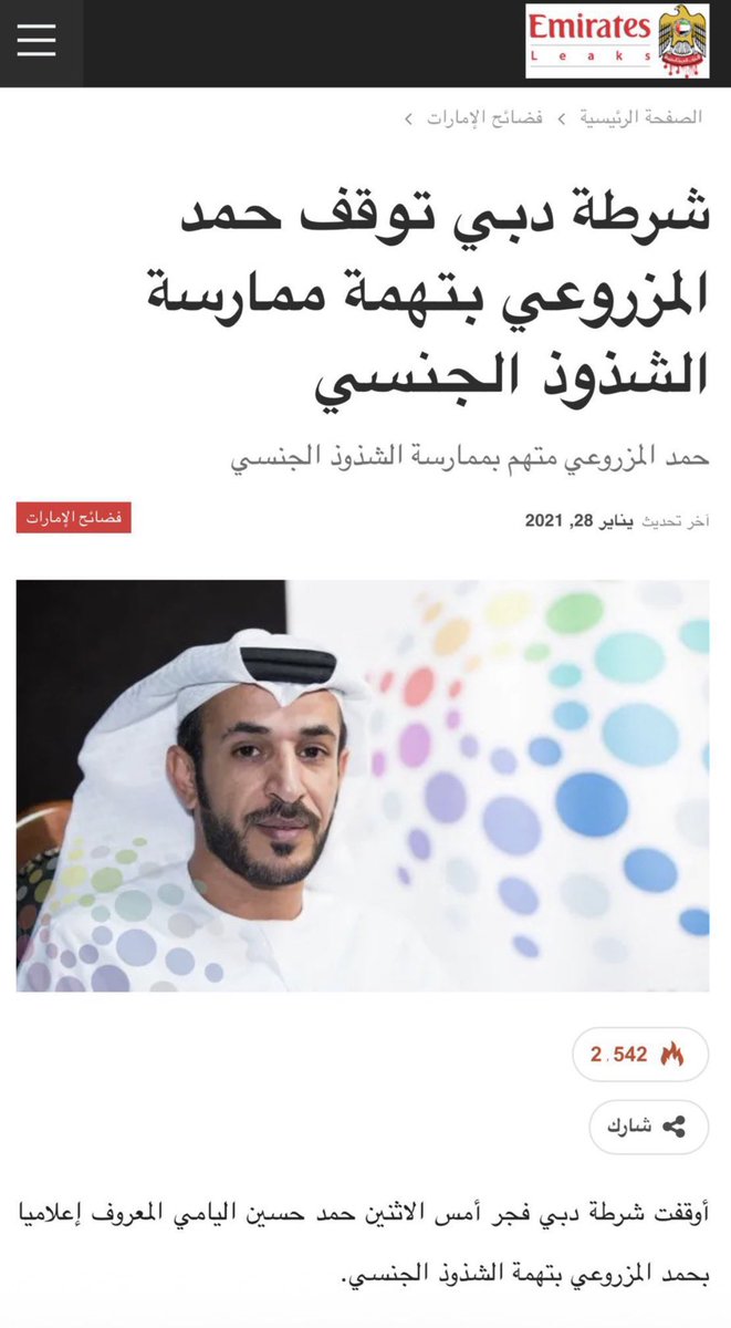 Reactio85912681's tweet photo. @BN_JU8R3N لان مافي الاماراتيين رجال يعتمد عليه
كلهم من طقة ضحية المقناص

فالحين في الشذوذ والدعارة https://t.co/WShppAPpao