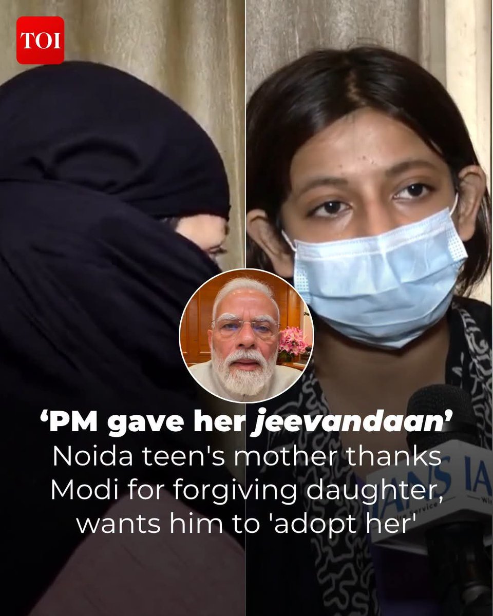 BajpaiP_K's tweet photo. ईश्वर ने एक बार फिर अवसर दिया है।

अब मोदी जी को धर्म पिता बन कर बच्ची का मार्गदर्शन करना चाहिए और अच्छे संस्कार सिखाना चाहिए ताकि भविष्य में यह बच्ची बच्चों के लिए कालजयी प्रेरणा बन सके।

सनातन धर्म में लिखा है ऐसा करने से मातृ और पितृ ऋण से मुक्ति मिलती है। https://t.co/gmhjoEnTh6