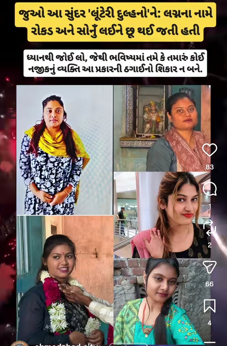 dharmeshbhatt10's tweet photo. @IshBhatt197 Luteri dulhan thi savdhan 😀 https://t.co/EJzYVK8U0A