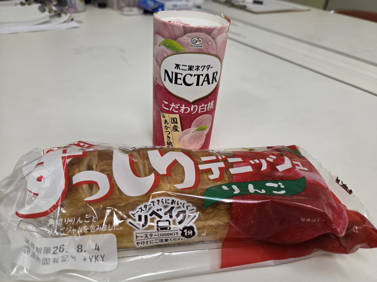 hy1027momorin's tweet photo. お・や・つ~😋😋😋
#33fan
#かけこまナイト
#kanayoru
#夜のイチスタ
#MILLEA
#ドラ魂キング
#ドラ魂ナイト
#カトリーナの全部全力 https://t.co/fAayRCcwNt