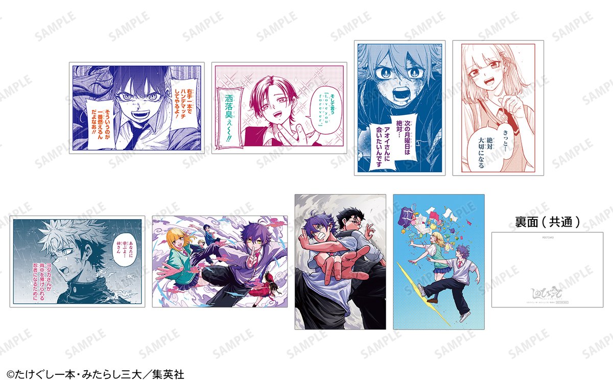 AMNIBUS's tweet photo. 「しのびごと」アニメイト先行予約キャンペーンの開催が決定！アニメイト通販にて8/6(木)～8/23(日)の期間中、原作イラストを使用した新商品の先行販売やキャンペーン特典などを実施します！アニメイトにてご予約受付中！ #しのびごと
詳細→https://t.co/Wo7XlvxTE1 https://t.co/6zWmXUtRF2