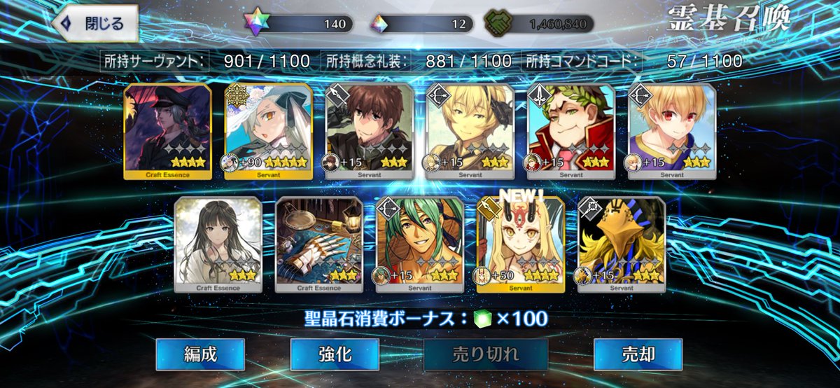 alamode_71's tweet photo. 実質ビースト確定ガチャ2回引いたようなもんや
ようやくドラコーゲット https://t.co/LK53oCk4NM