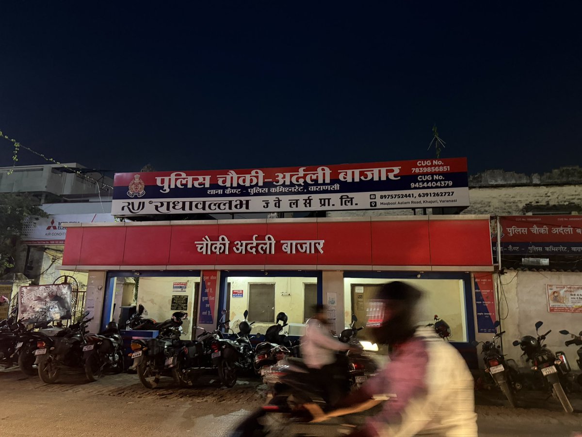 soniya1425's tweet photo. So many creeps are there in varanasi. Inki fielding mai set kr dungi. https://t.co/gImEZ7uezE
