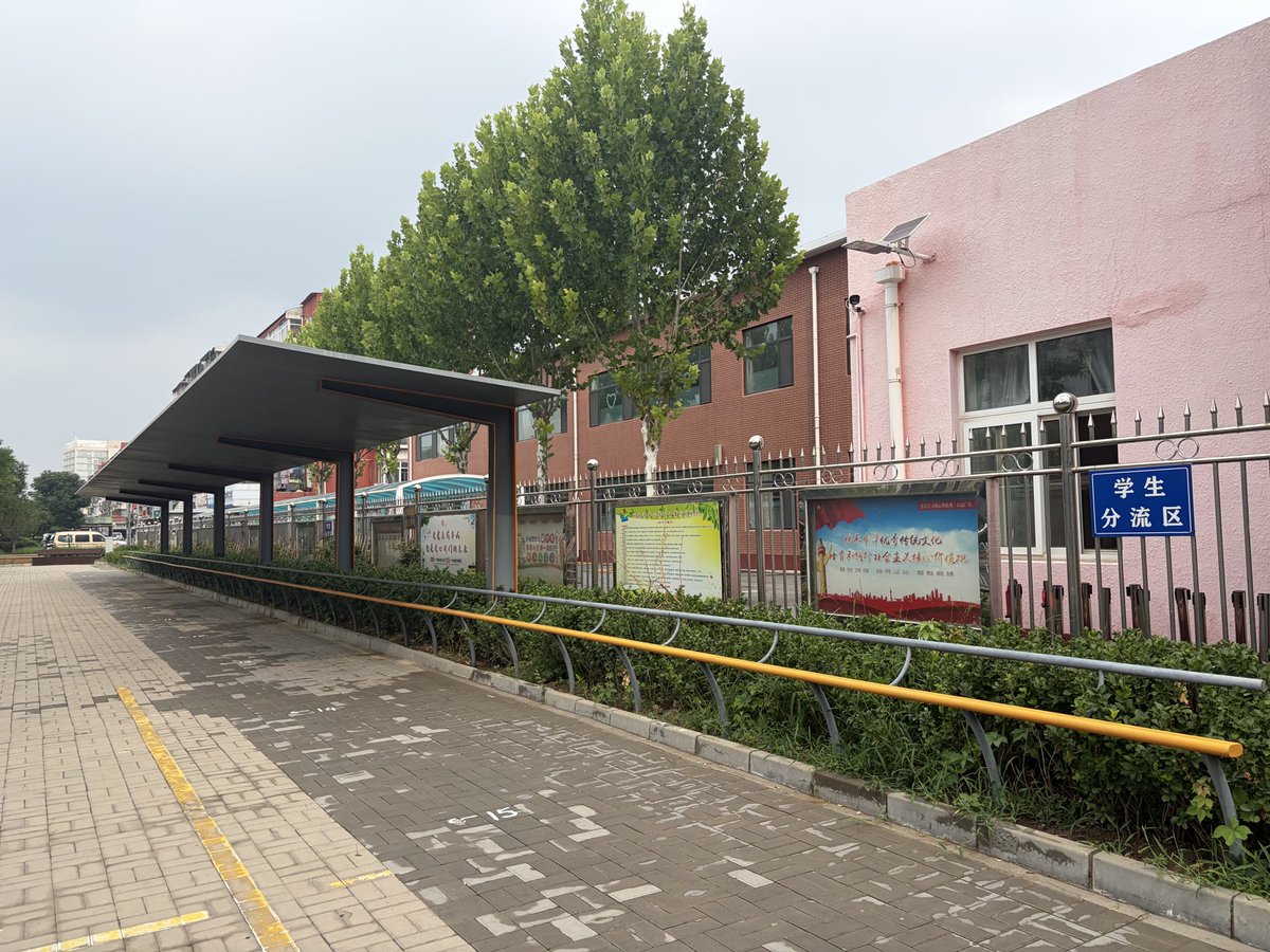 DailyBeijing's tweet photo. 北京一小学校门口“一根杆长椅”走红
A "single-bench rail" outside a primary school in #Beijing goes viral. It serves as seating for waiting parents, a safety barrier at the school gate, and a rest stop for passersby.
#BeijingNews #SmartDesign #UrbanLife #CommunityDesign https://t.co/OxDtgeRuQS
