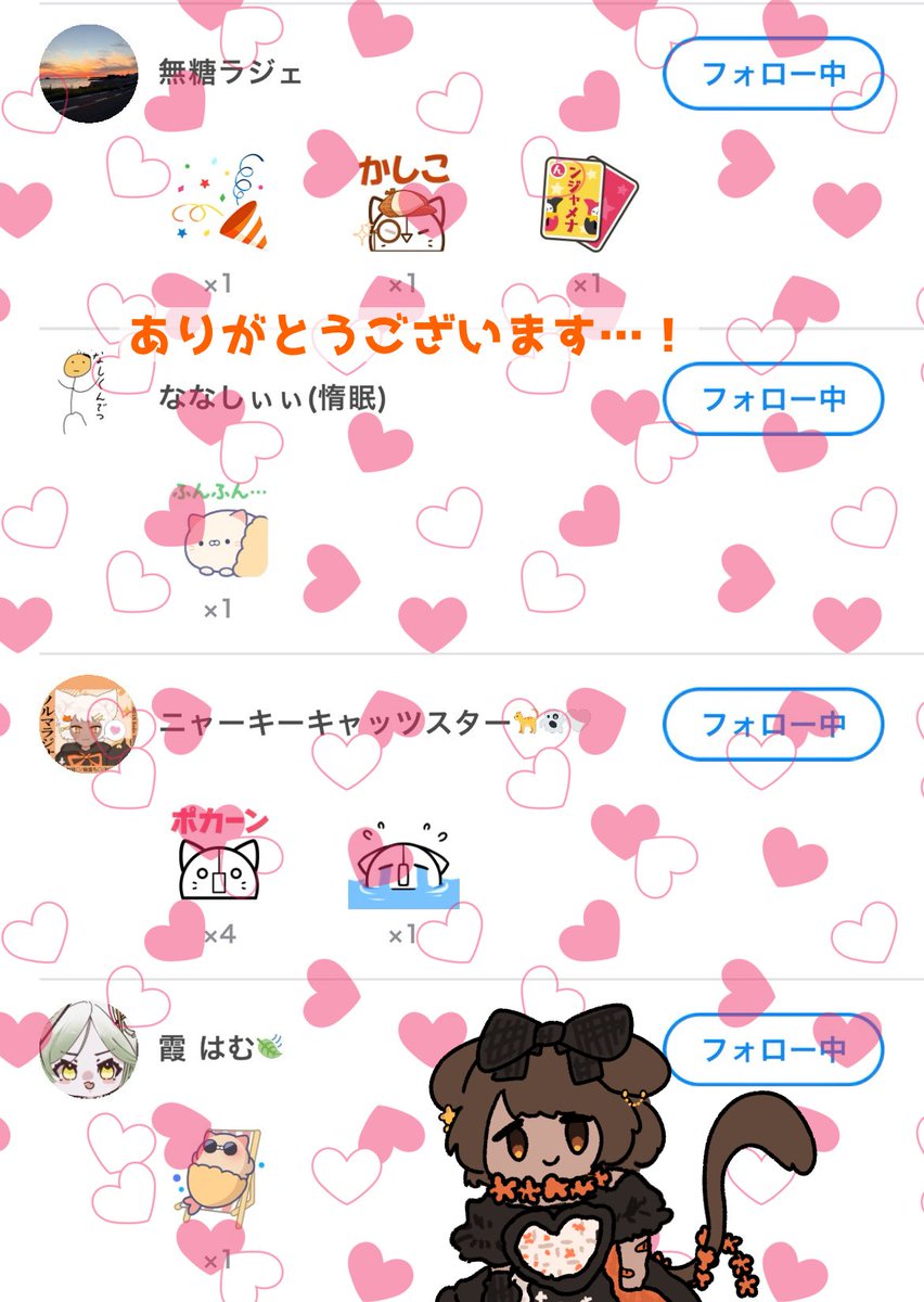 Ine0no's tweet photo. ギフトありがとう写真です🫶 https://t.co/Sxak9I4Ky0