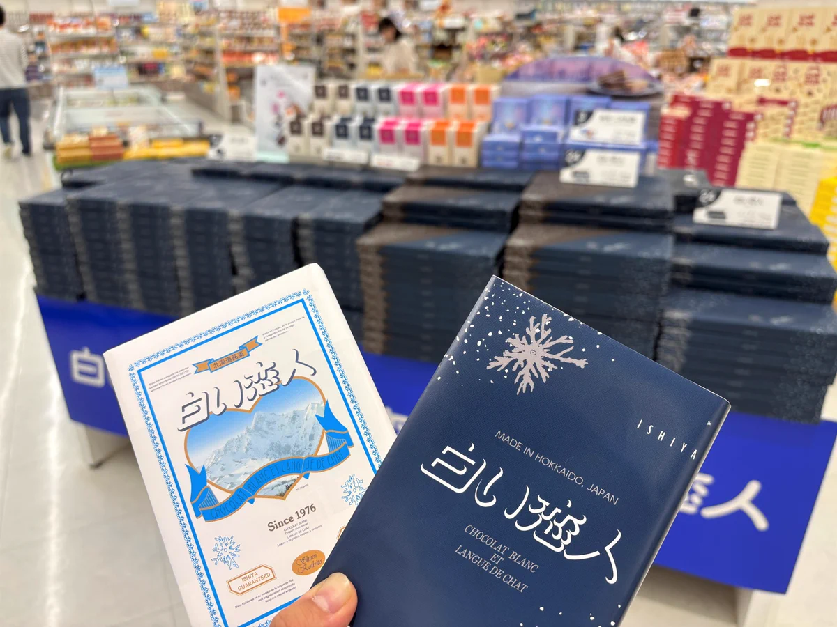 コーチャンフォー📚️若葉台店＠東京 on X: 