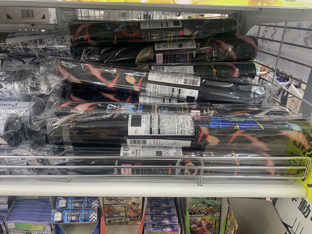 i_s_t10135's tweet photo. 所沢のダイソーで蟲神器のプレイマット見つけた！
イジンデンの新弾と蟲神器のプレイマット買ったわ😎 https://t.co/1868vCQFZN