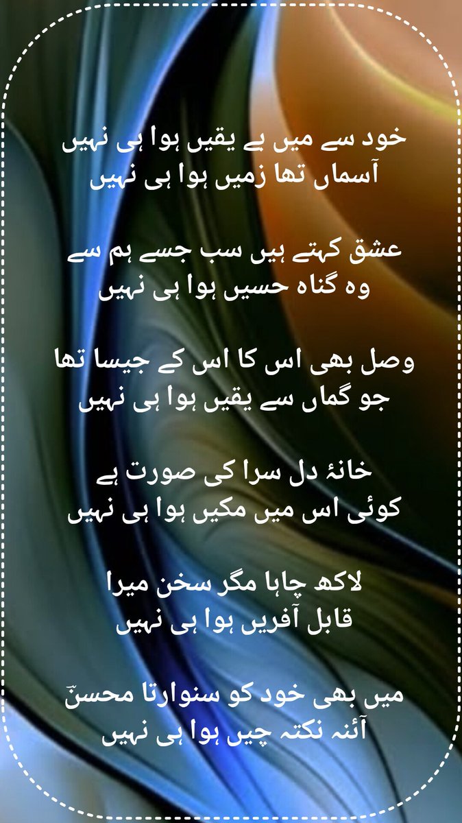 TvHikmet's tweet photo. Poultry shero shayari 
Pakistan zindabad https://t.co/VYfOq51var