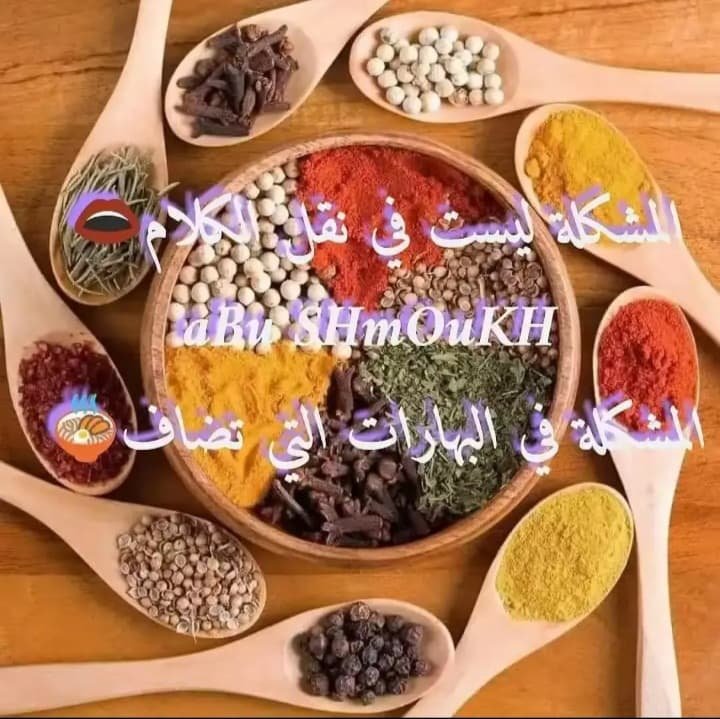ALBERTO_FAHODI's tweet photo. 👀 صباح البهارات وشموخ المهارات
👀 ابوشموخ فخر الشيوخ https://t.co/YbYiBLxrdO