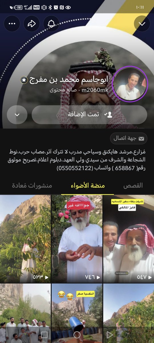 raedroman10's tweet photo. @GoldenDose هذا المزارع المعروف ابو جاسم المالكي،، بطل من أبطال الحد الجنوبي اصيب ٣ مرات وفي كل مرة يتعالج ويرجع للحد حتى انه فقد جزء من حاسة السمع بسبب قذيفة. https://t.co/R0ZH6Ybopg