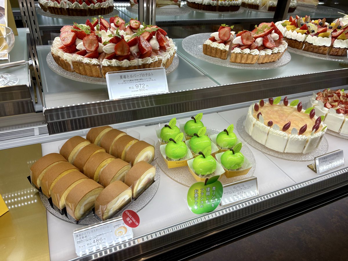 sao_227's tweet photo. グラングリーンのゴカンで桃パフェ🍑
こっちもめちゃくちゃ美味しかった✨✨

次はタルトも食べたい🤤 https://t.co/UlBNITvntA
