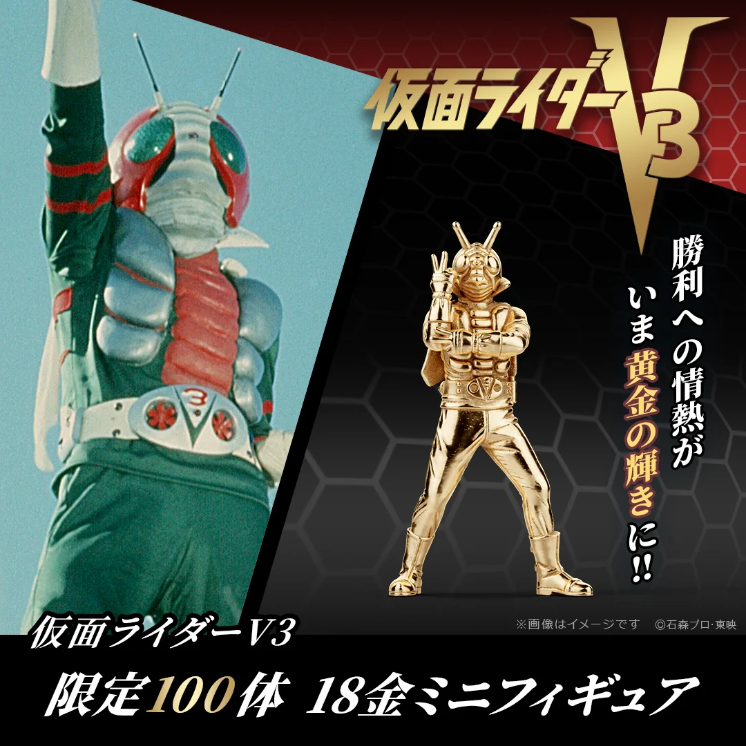 X-এ U-TREASURE（ユートレジャー）公式: 