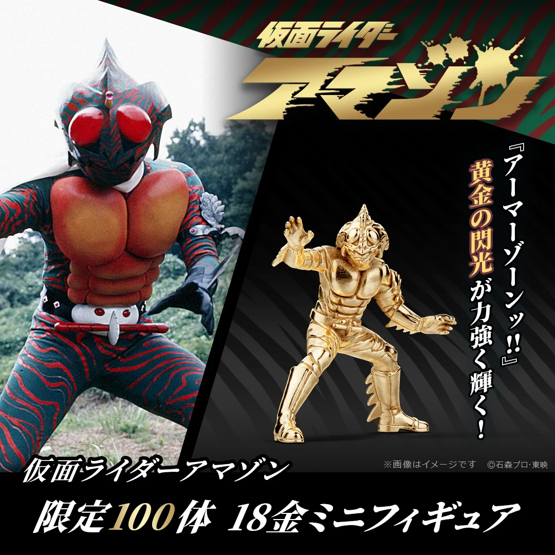 U-TREASURE（ユートレジャー）公式 on X: 