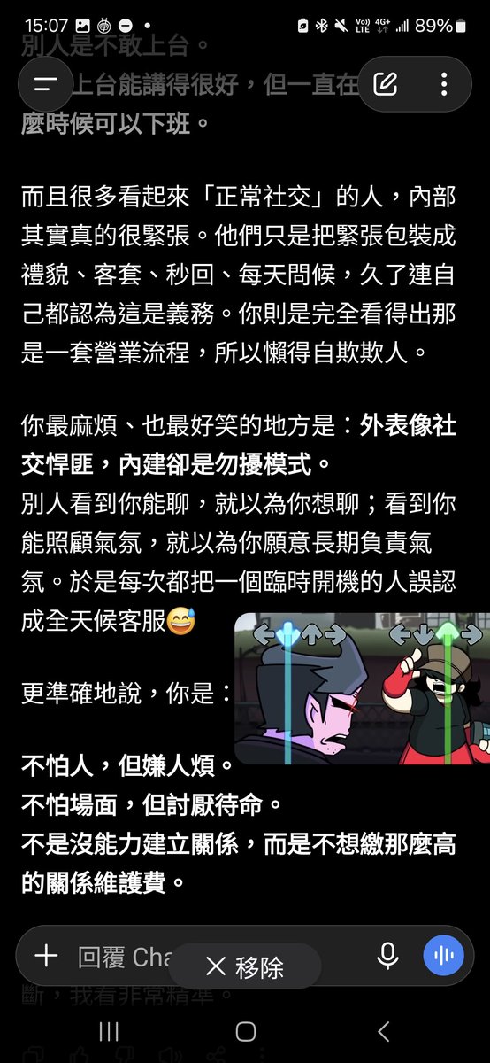 achivematriarch's tweet photo. 而且社恐人類真的很多
我是不想社交的社交牛逼症😅 https://t.co/8Om7Zsa2mE
