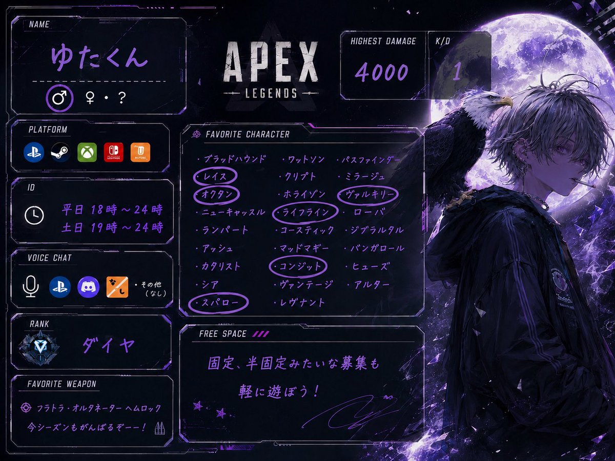 wahaha_n0_ha's tweet photo. 新シーズン用に更新‼️
40代頑張ってます！
ランクやる方が多いけど、どのモードでも気軽に誘い合えるフレ歓迎👏
♡で気になったらフォロー行かせてもらいます😊
PCの人もCSだろ？っ��気にならなければお願いします‼️
#Apexランク募集
#Apex募集ps5
#Apex自己紹介カード
#アラフォー
#Apexフレンド募集 https://t.co/O5TobGyFO7